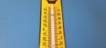 Vintage AAA Auto Insurance Sign – Service Gas Pump Sign on Porcelain Thermometer - Image 6